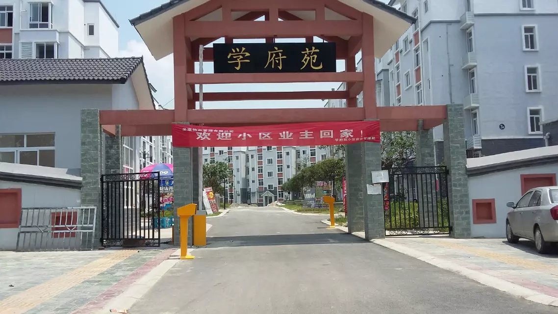 青海青海天津东丽区停车收费系统