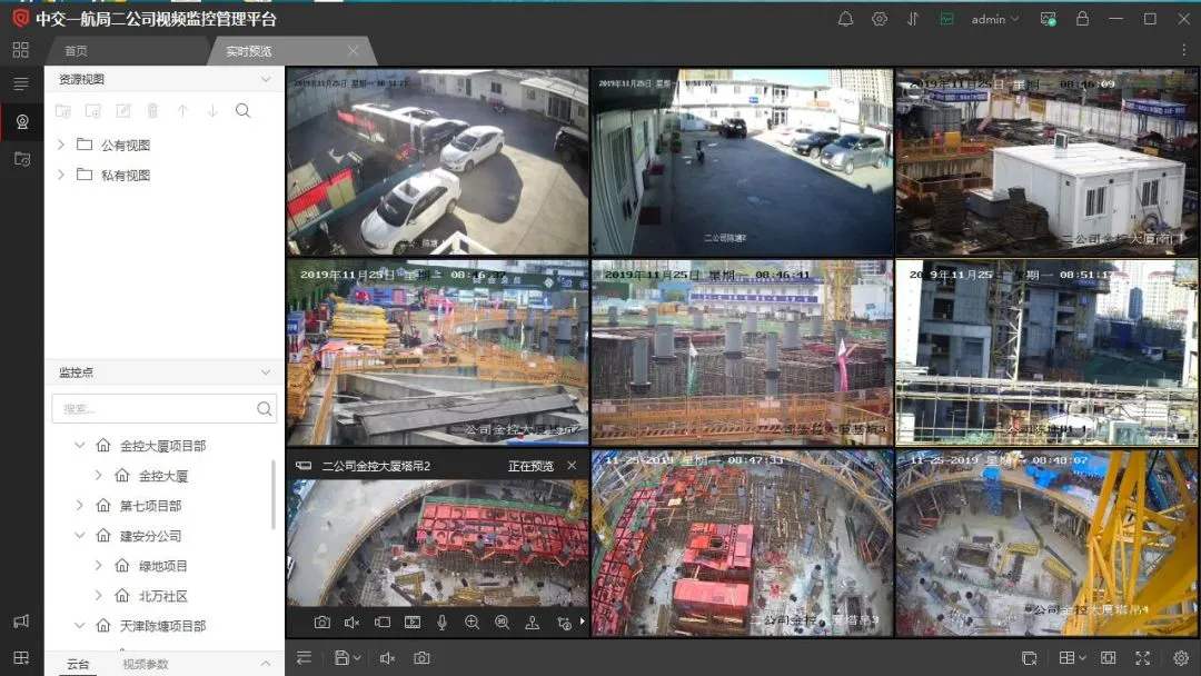 青海工地智慧监控设备、工地监控、塔吊监控